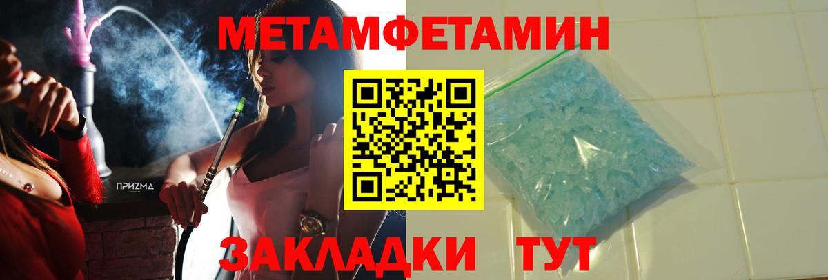 АМФЕТАМИН  АМФЕТАМИН 97%  Amphetamine  Истра  Вход с VPN 