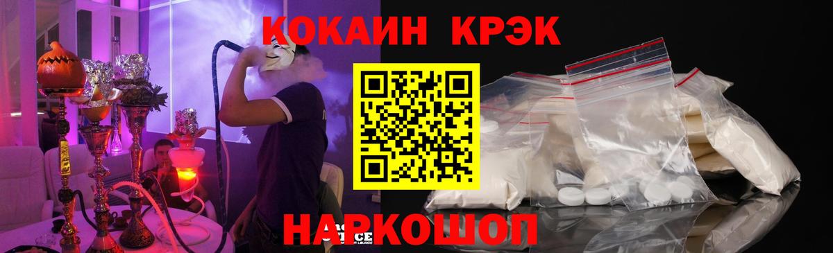 КОКАИН FishScale Истра