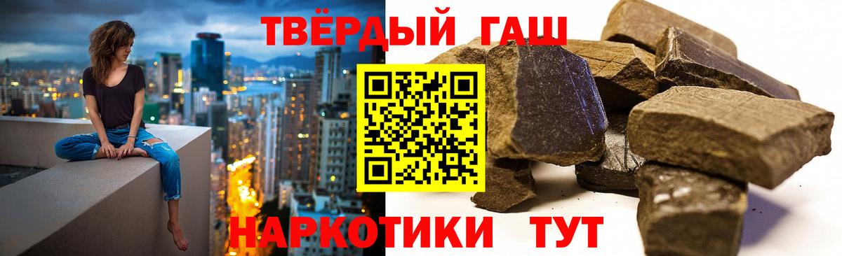 ГАШИШ Cannabis  ГАШИШ  Истра  купить наркотики сайты  ГАШ индика сатива  Вход с VPN 
