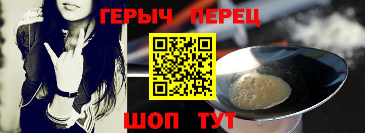 Героин Афган Истра