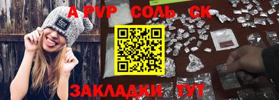 прущие крисы Гатчина