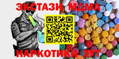 MDMA Premium VHQ Гай