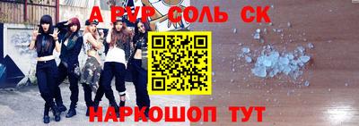 прущие крисы Гатчина