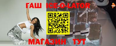 прущие крисы Гатчина