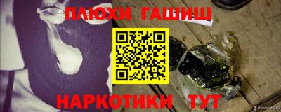 прущие крисы Гатчина