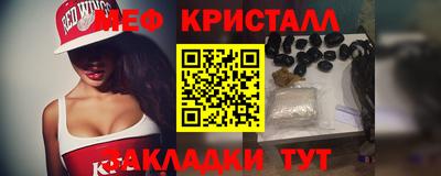 прущие крисы Гатчина