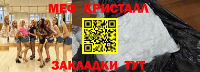 mdpv Гагарин