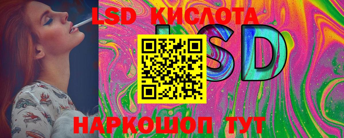 Марки NBOMe 1,8мг Истра