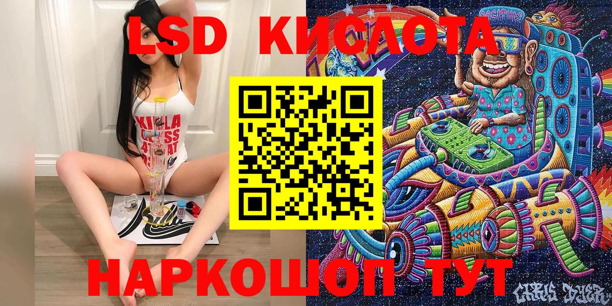 Марки NBOMe 1,8мг  Вход с VPN  Истра 