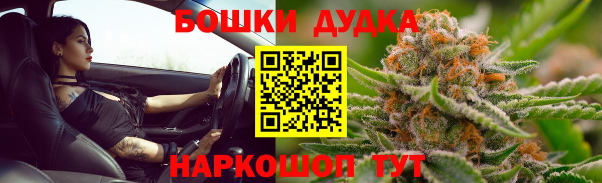 Марихуана THC 21% Истра