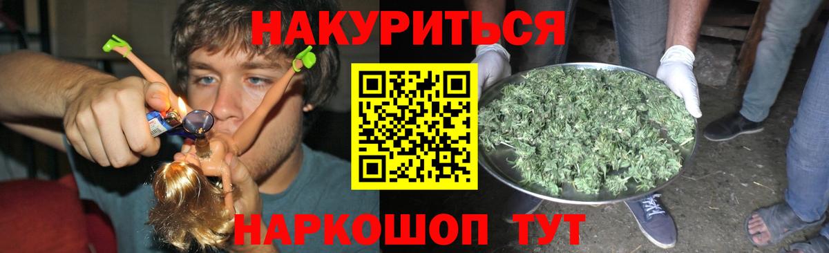 Марихуана гибрид  Вход с VPN  Марихуана планчик  Истра 